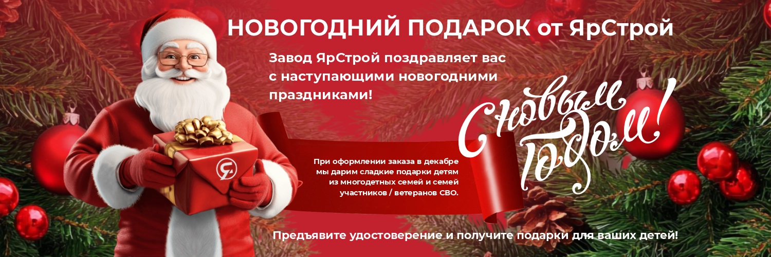 newyear_2