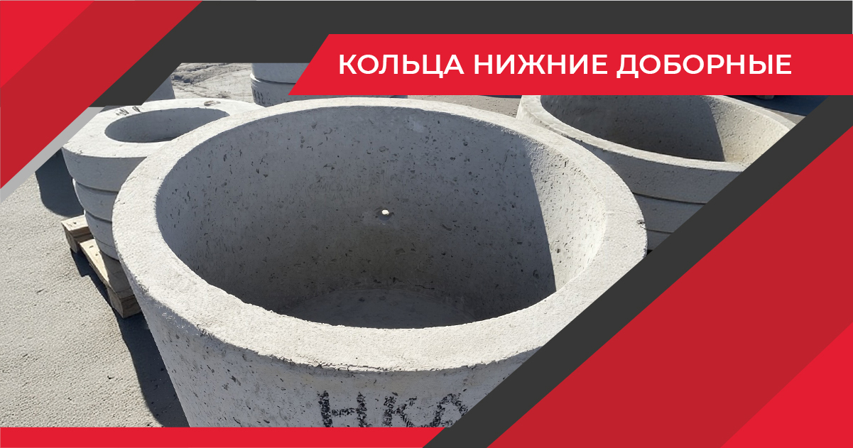 Тротуарная плитка «Кольца нижние доборные» — коллекция, Липецк