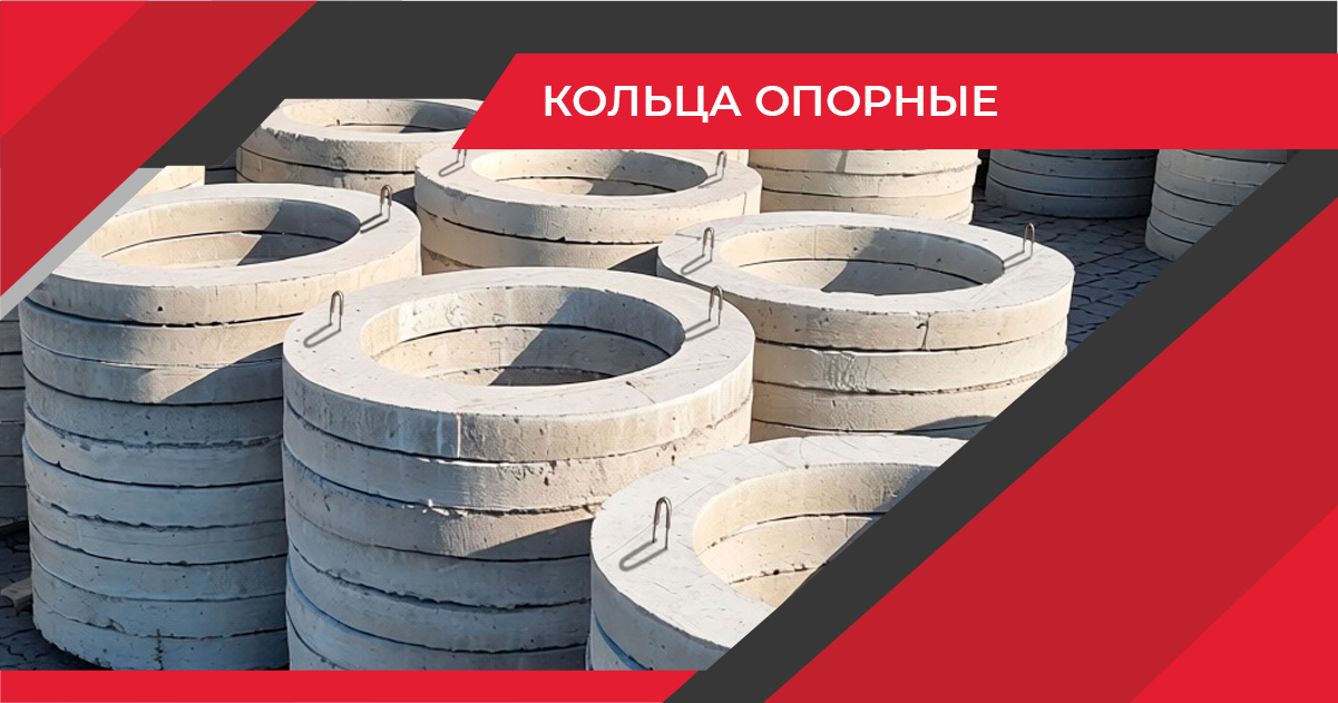 Тротуарная плитка «Кольцо опорное» — коллекция, Липецк