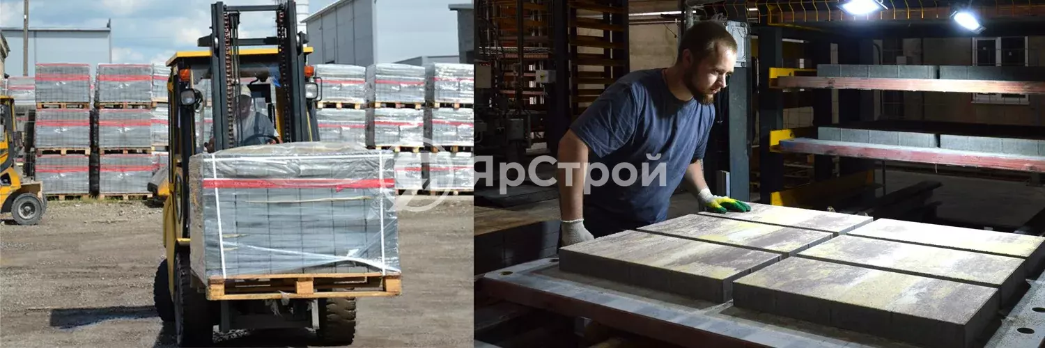 Завод ЯрСтрой: отгрузка поддонов с тротуарной плиткой и контроль качества плитки на производстве